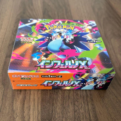 Pokemon Inferno X Box — Japanese