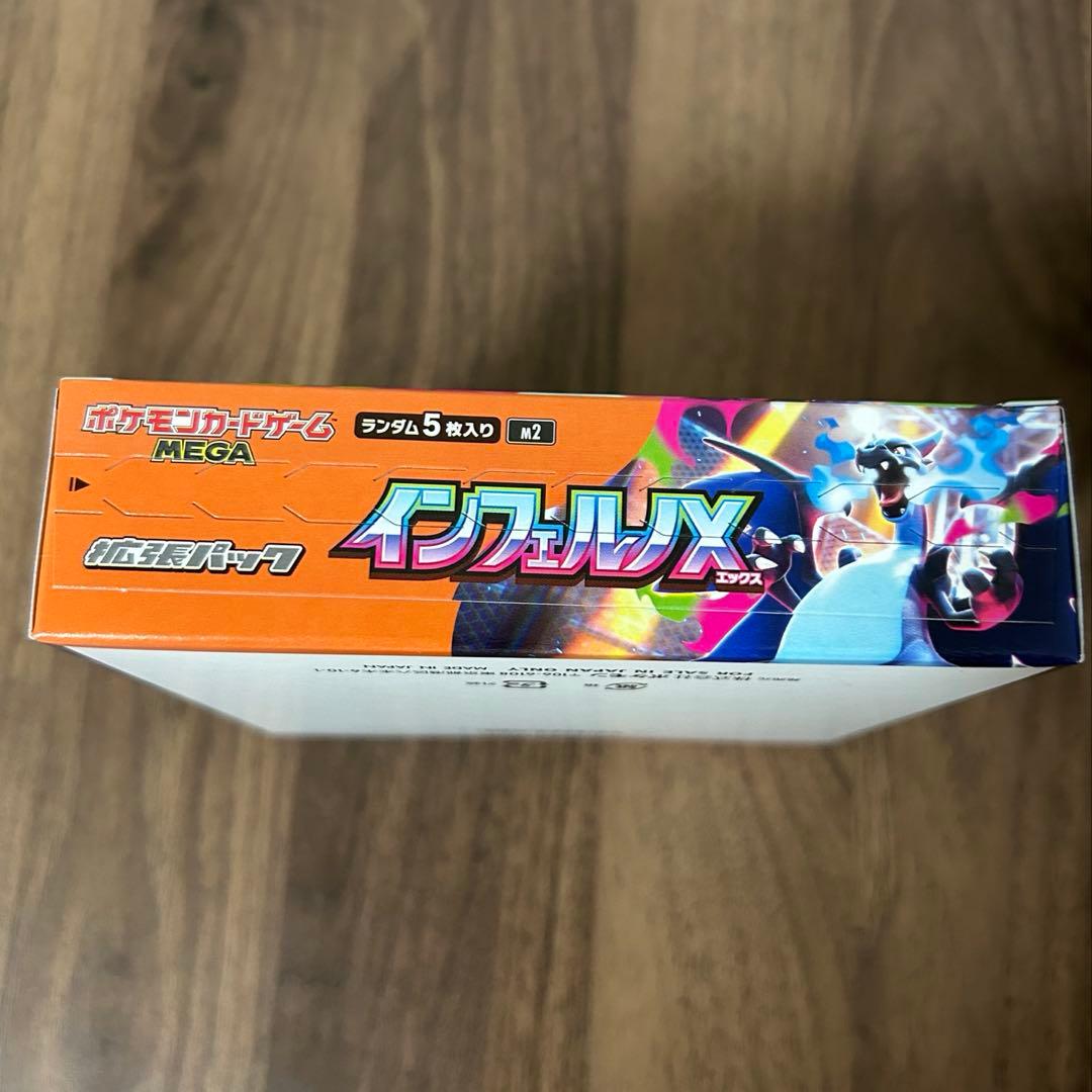 Pokemon Inferno X Box — Japanese