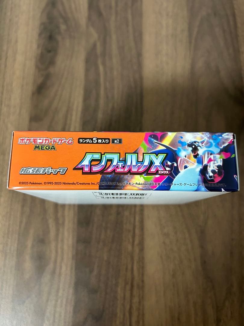 Pokemon Inferno X Box — Japanese