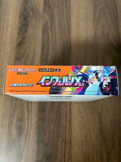 Pokemon Inferno X Box — Japanese