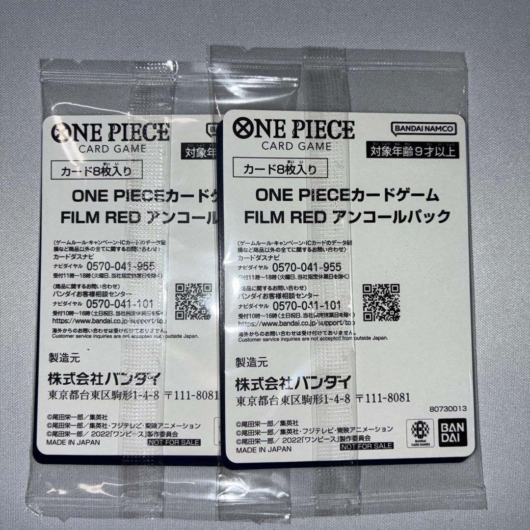 One Piece ONE PIECE Card Game Film Red Encore Pack Pack — Japanese