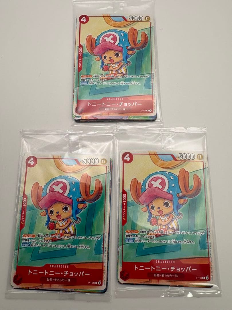 One Piece Unopened One Piece Card Promotion Card Set 2025 Pack — Japanese