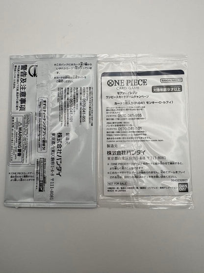 One Piece Unopened One Piece Card Promotion Card Set 2025 Pack — Japanese