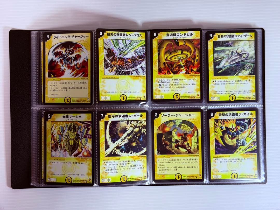 Duel Masters Duel Masters Normal 144 Species 144 Cards Set 2002–03 — Japanese