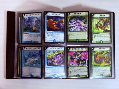 Duel Masters Duel Masters Normal 144 Species 144 Cards Set 2002–03 — Japanese