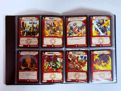 Duel Masters Duel Masters Normal 144 Species 144 Cards Set 2002–03 — Japanese