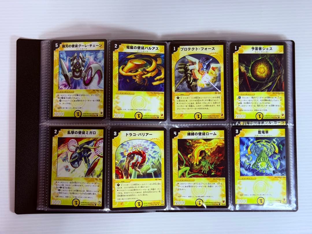 Duel Masters Duel Masters Normal 144 Species 144 Cards Set 2002–03 — Japanese