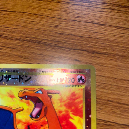 PSA 8 Pokemon Charizard PROMO — Japanese