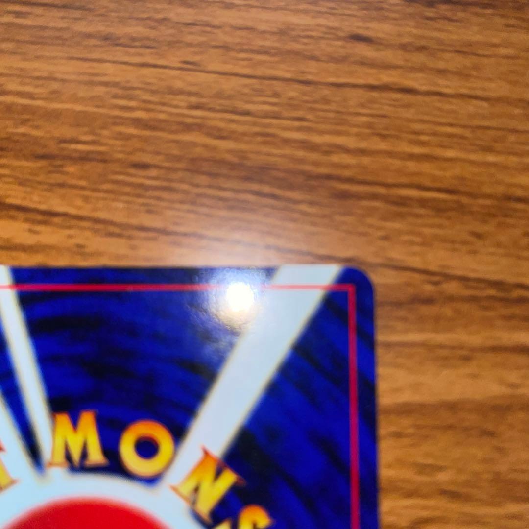 PSA 8 Pokemon Charizard PROMO — Japanese