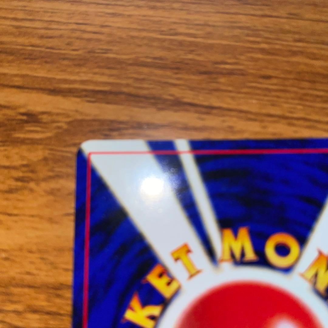 PSA 8 Pokemon Charizard PROMO — Japanese