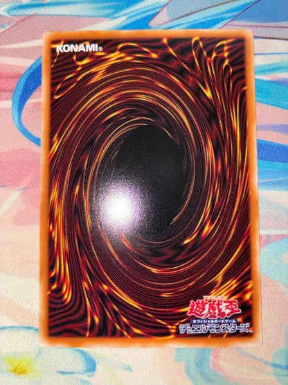 Yu-Gi-Oh Yu-Gi-Oh! W:P Fancy Ball Prism — Japanese