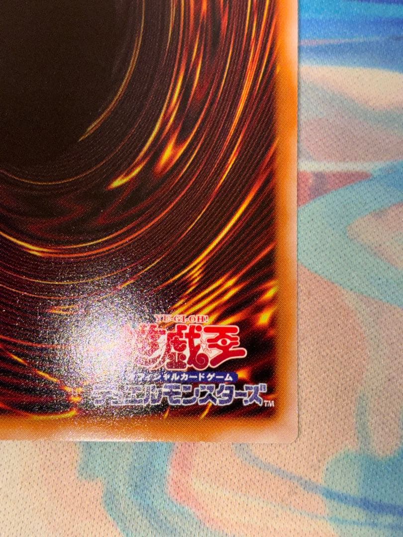 Yu-Gi-Oh Yu-Gi-Oh! W:P Fancy Ball Prism — Japanese