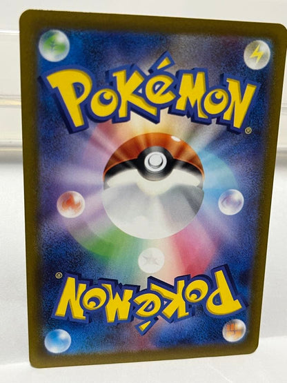Pokemon Kamisare's Sparkle — Japanese