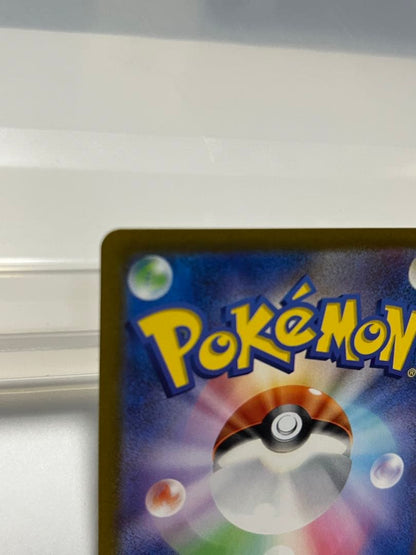Pokemon Kamisare's Sparkle — Japanese