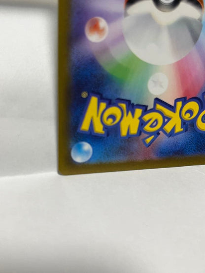 Pokemon Kamisare's Sparkle — Japanese