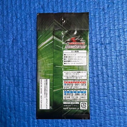 Yu-Gi-Oh Yu-Gi-Oh! OCG V Jump Edition Pack VJUMP — Japanese