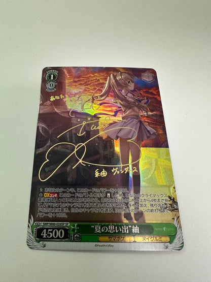Weiss Schwarz Summer Memories Tsumugi — Japanese
