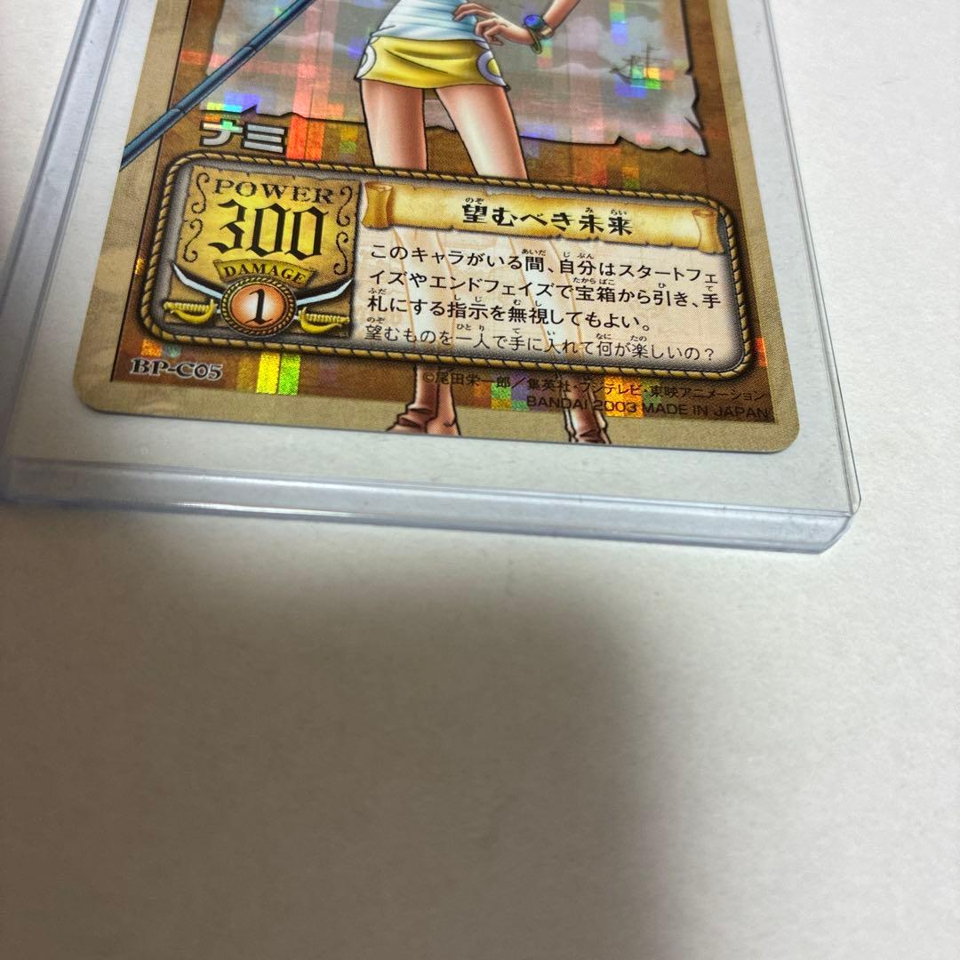 One Piece Nami — BP-C05 — Japanese