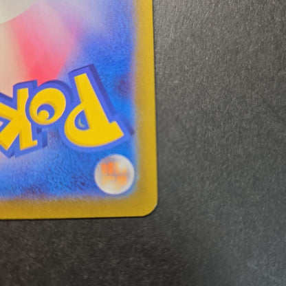 Pokemon Mewtwo VSTAR UR — S Enhanced Expansion Pack Pokemon GO 091/071 — Japanese