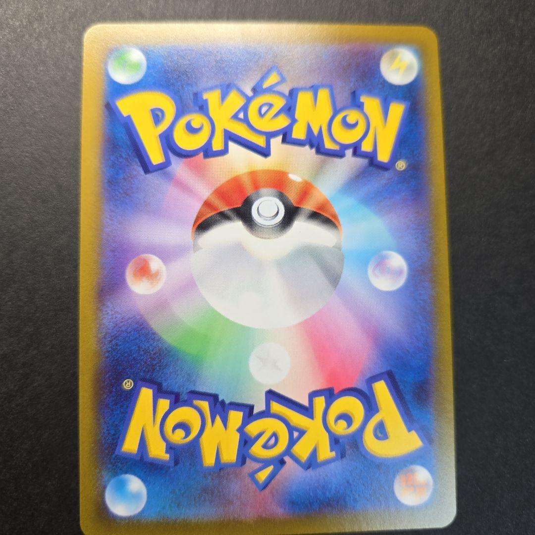 Pokemon Mewtwo VSTAR UR — S Enhanced Expansion Pack Pokemon GO 091/071 — Japanese