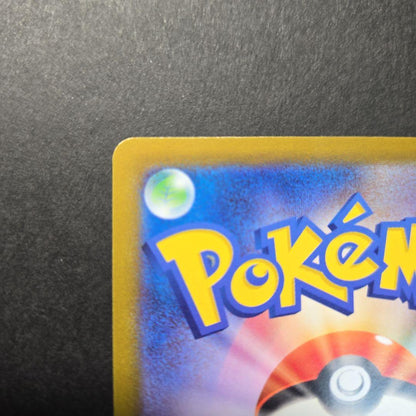 Pokemon Mewtwo VSTAR UR — S Enhanced Expansion Pack Pokemon GO 091/071 — Japanese