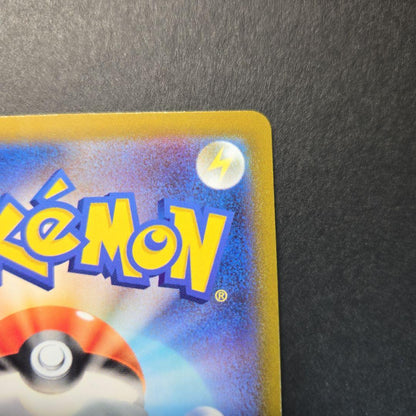 Pokemon Mewtwo VSTAR UR — S Enhanced Expansion Pack Pokemon GO 091/071 — Japanese