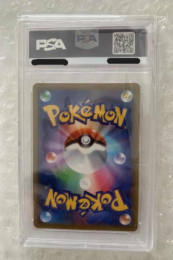 PSA 10 Pokemon Pikachu VMAX — S Series Promo Card — Japanese