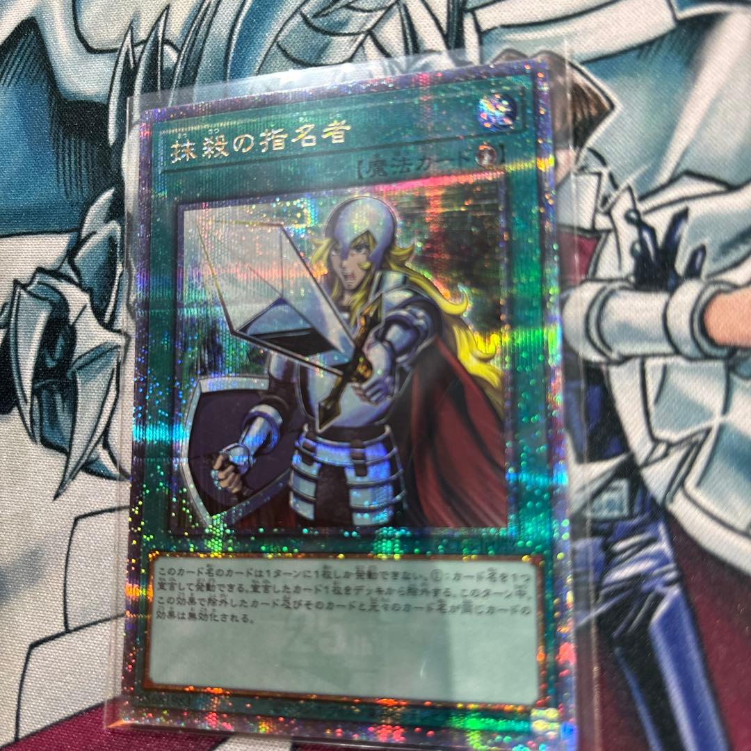 Yu-Gi-Oh Crossout Designator — Japanese