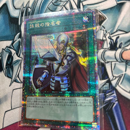 Yu-Gi-Oh Crossout Designator — Japanese