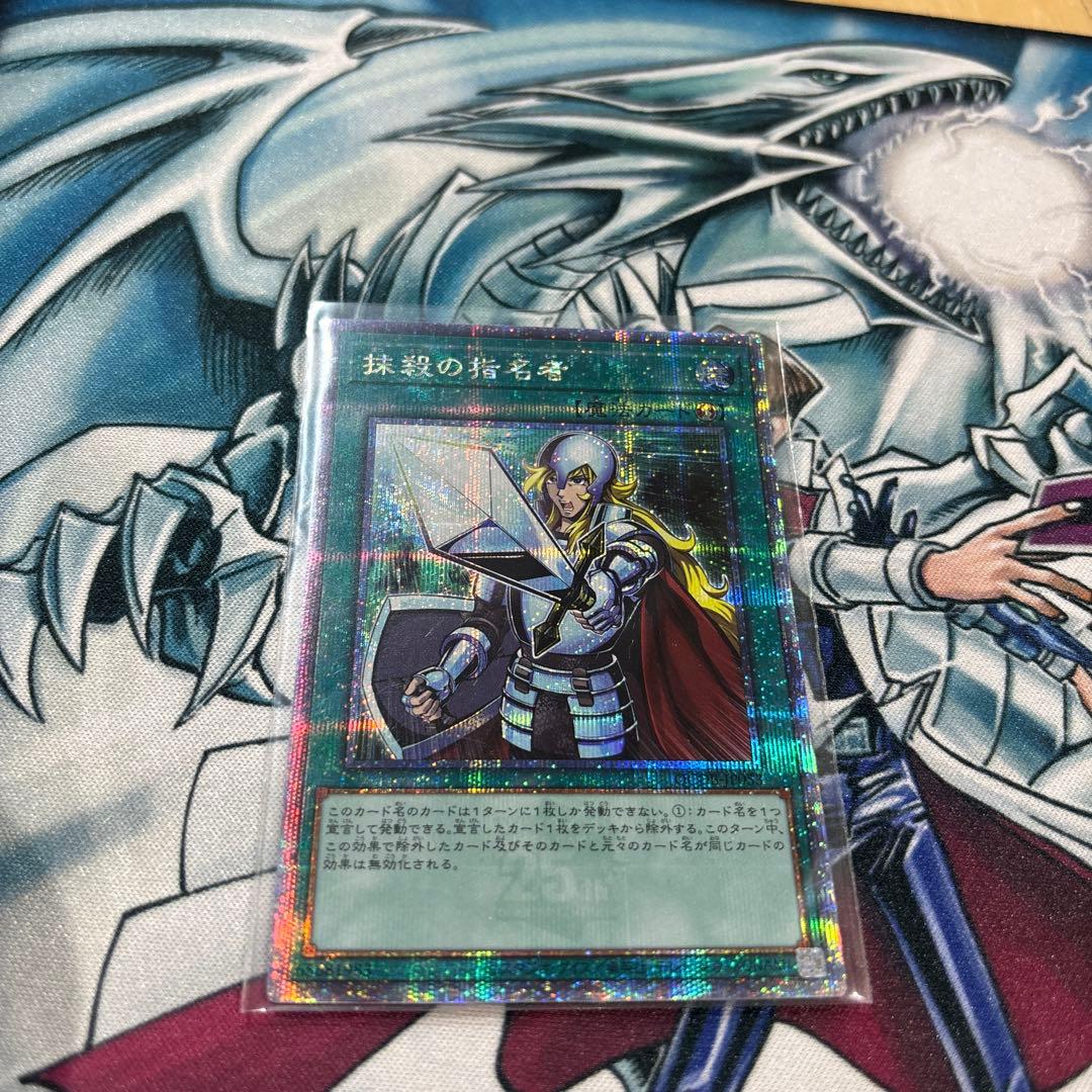 Yu-Gi-Oh Crossout Designator — Japanese