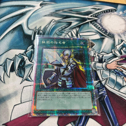 Yu-Gi-Oh Crossout Designator — Japanese