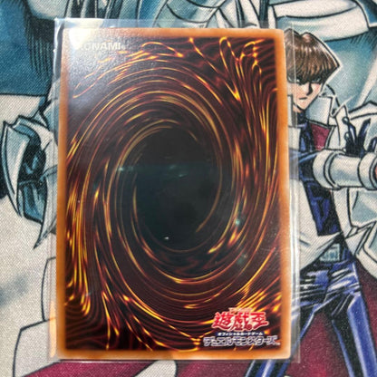 Yu-Gi-Oh Crossout Designator — Japanese
