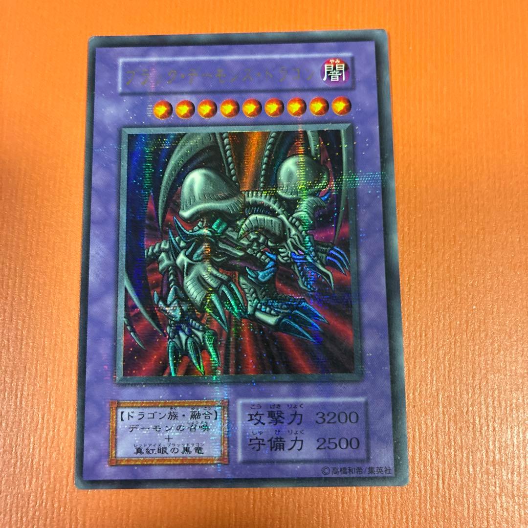 Yu-Gi-Oh Black Demons Dragon — Japanese
