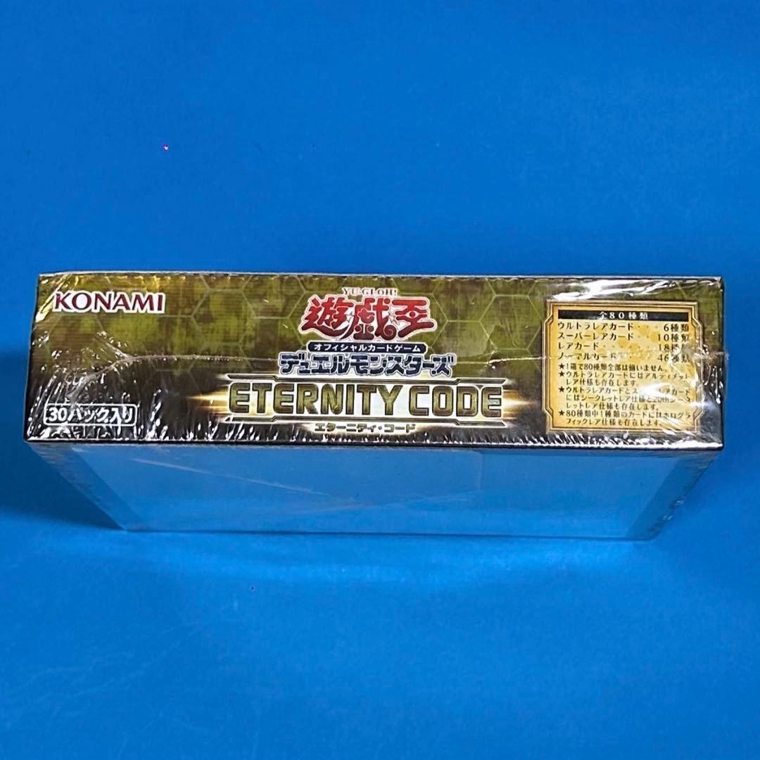 Yu-Gi-Oh Yu-Gi-Oh! Eternity Code Box Shrinked Asian Edition Box — Japanese