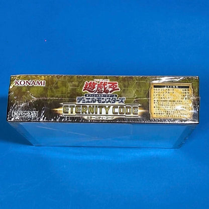 Yu-Gi-Oh Yu-Gi-Oh! Eternity Code Box Shrinked Asian Edition Box — Japanese