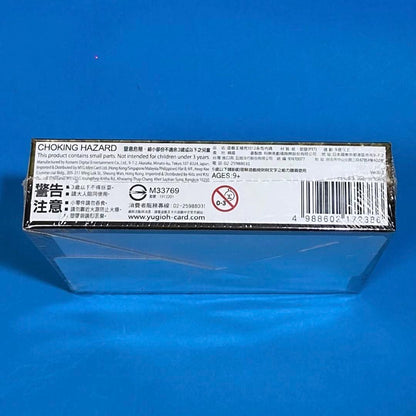 Yu-Gi-Oh Yu-Gi-Oh! Eternity Code Box Shrinked Asian Edition Box — Japanese