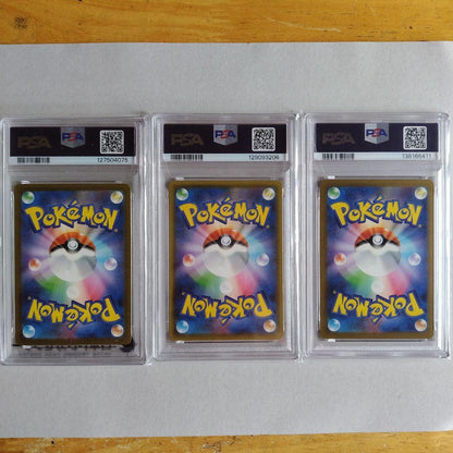 PSA 10 Pokemon Pikachu VMAX — Japanese