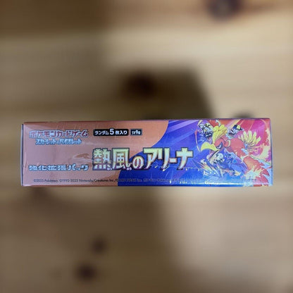 Pokemon Hot Wind Arena Box — SV Enhanced Expansion Pack Hot Air Arena — Japanese