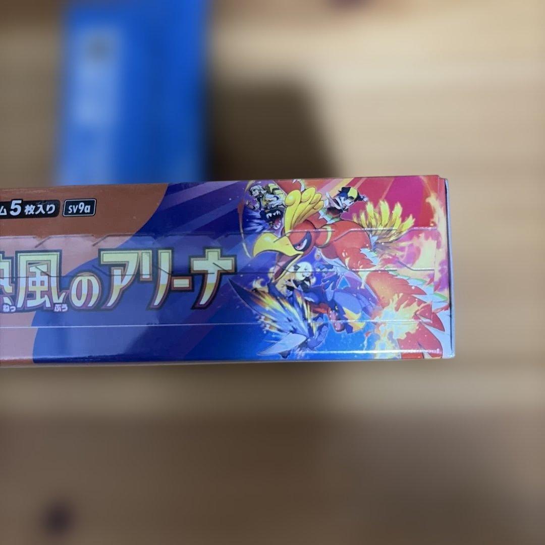 Pokemon Hot Wind Arena Box — SV Enhanced Expansion Pack Hot Air Arena — Japanese
