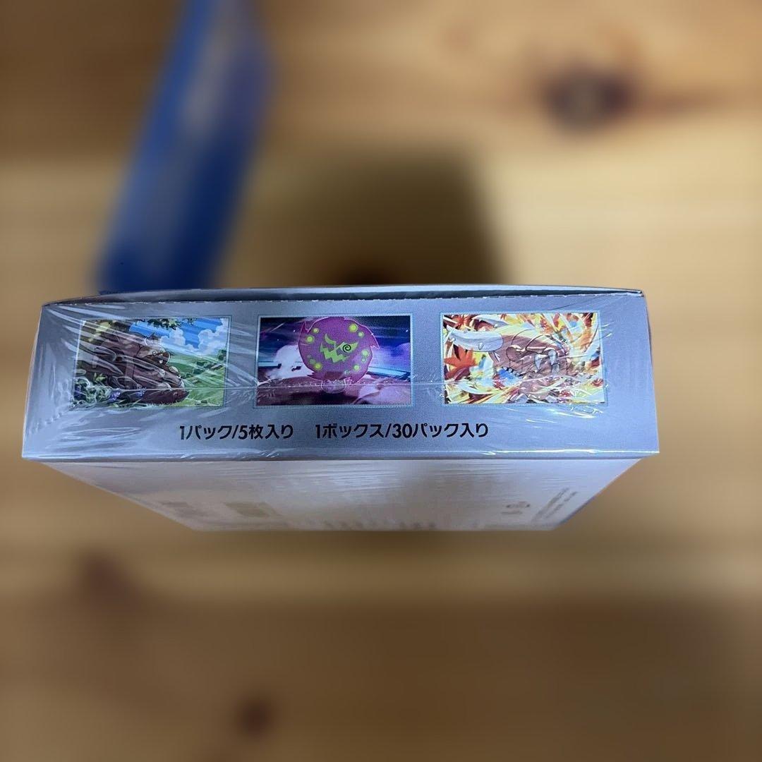 Pokemon Hot Wind Arena Box — SV Enhanced Expansion Pack Hot Air Arena — Japanese