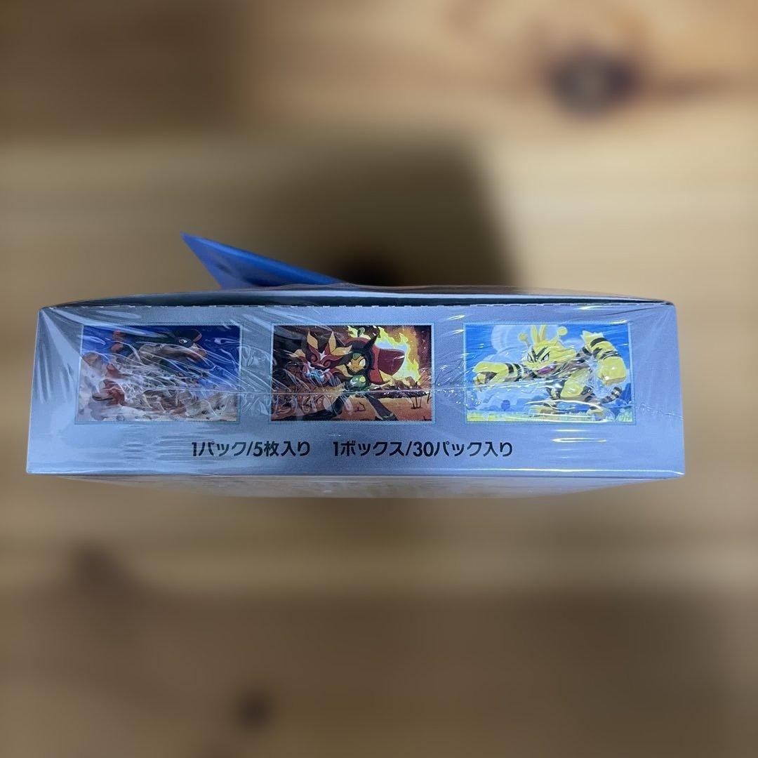 Pokemon Hot Wind Arena Box — SV Enhanced Expansion Pack Hot Air Arena — Japanese