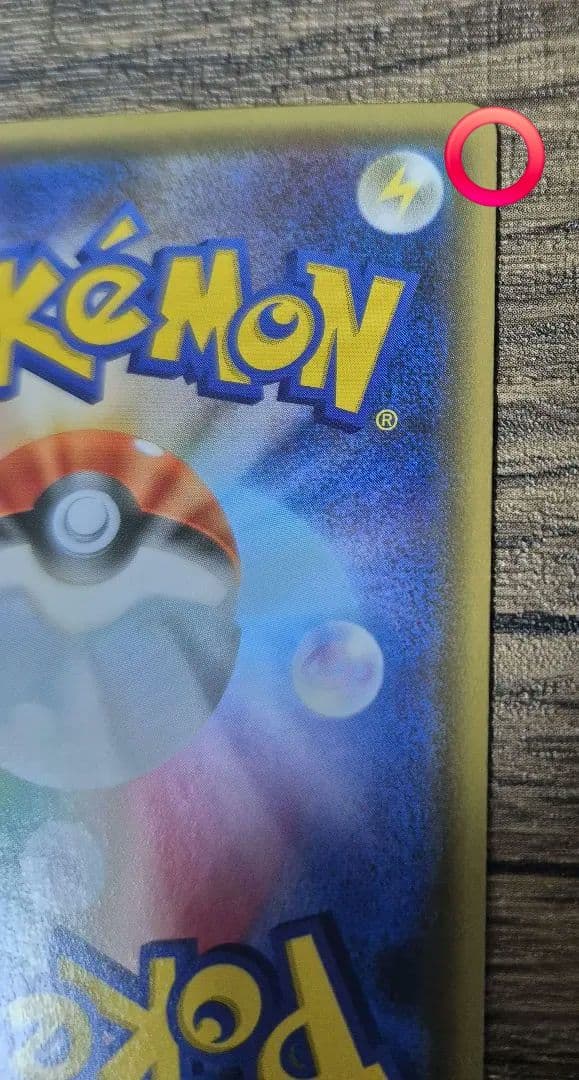 Pokemon Sylveon ex — Japanese