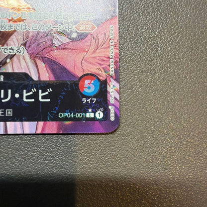 One Piece Nefertari Vivi L — Japanese