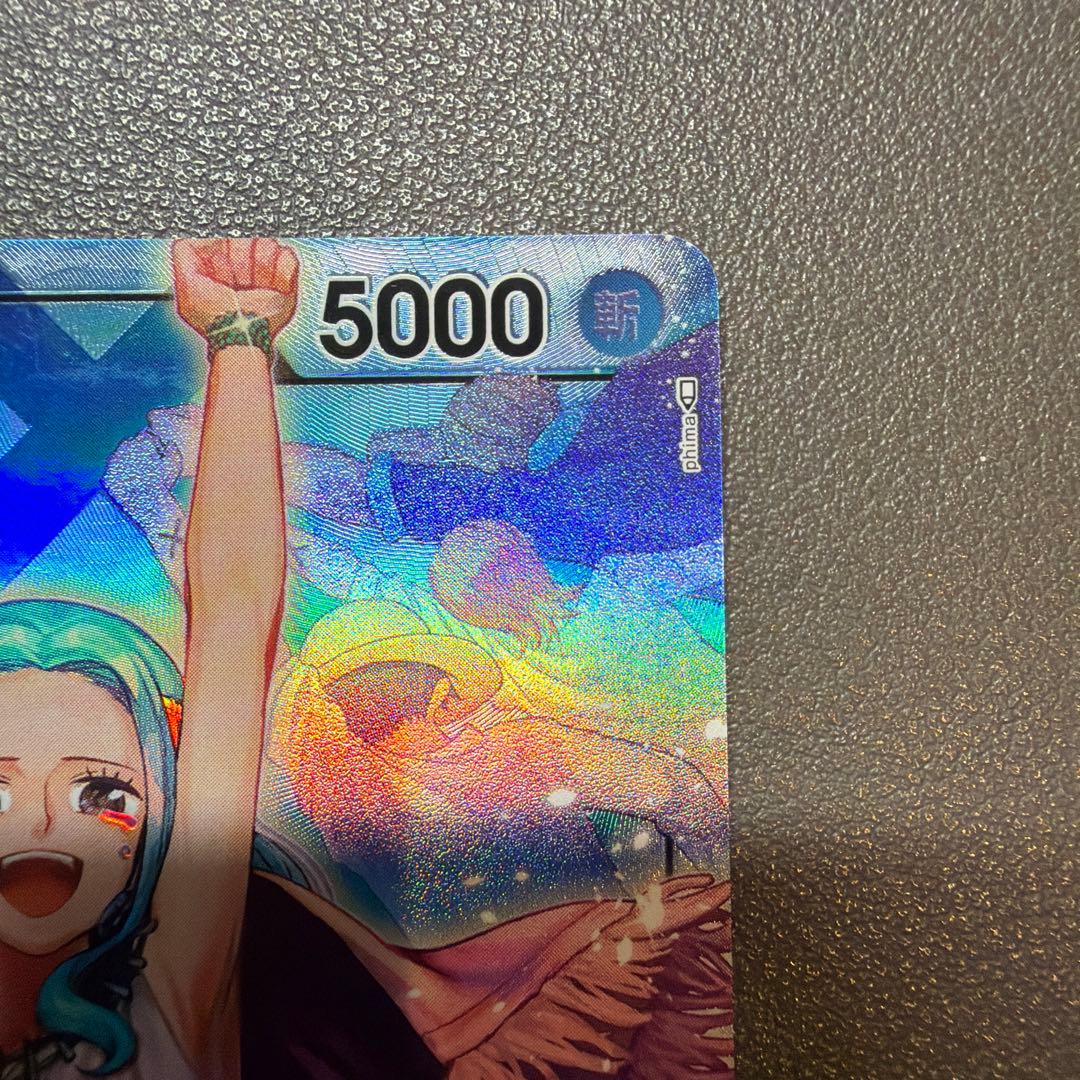 One Piece Nefertari Vivi L — Japanese