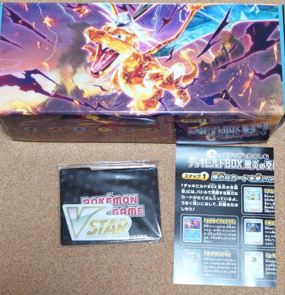 Pokemon Deck Build Box: Dark-inferno Ruler Box — Japanese