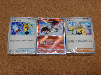 Pokemon Deck Build Box: Dark-inferno Ruler Box — Japanese