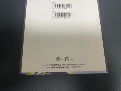 Pokemon Box Mega Abyss Eye Box — Japanese
