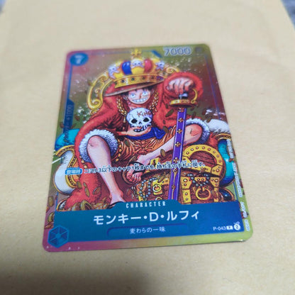 One Piece Monkey D. Luffy P — Japanese