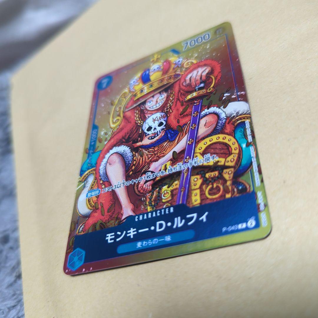 One Piece Monkey D. Luffy P — Japanese