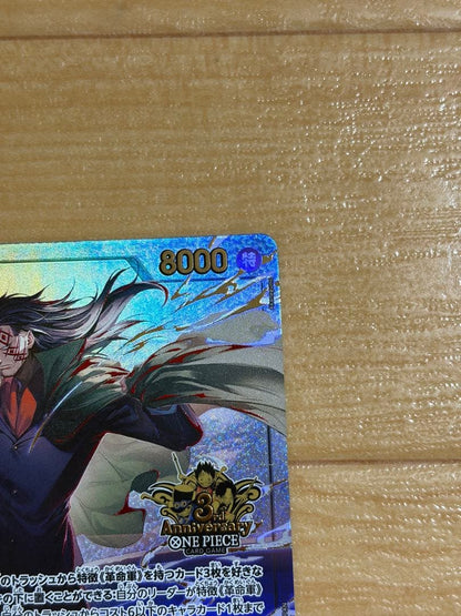 One Piece Monkey D. Dragon — OP12-094 — Japanese